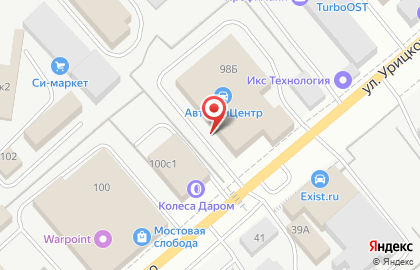 Фирменный установочный центр Pandora в Ленинском районе на карте