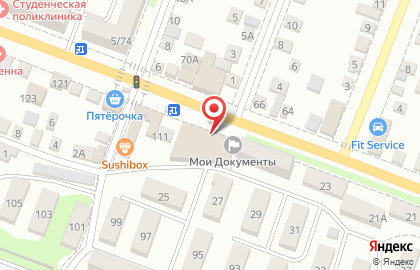 Аптека на Казахской улице на карте
