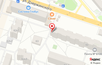 Центр Долголетие на карте