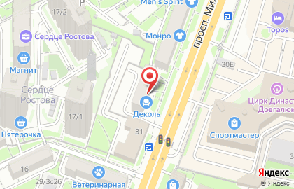 Туристическое агентство Горячие туры на проспекте Михаила Нагибина на карте