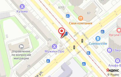 Киоск по продаже кондитерских изделий Сладкий мир в Кировском районе на карте