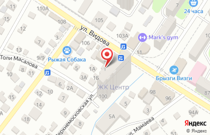 Специализированный магазин материалов и оборудования для салонов красоты Парикмастер на улице Видова на карте