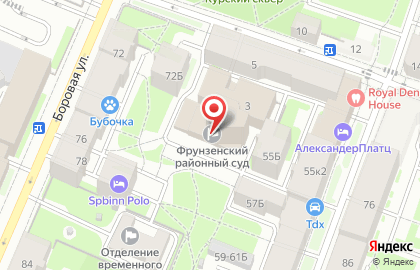 Магазин автозапчастей Дом мотора в Фрунзенском районе на карте