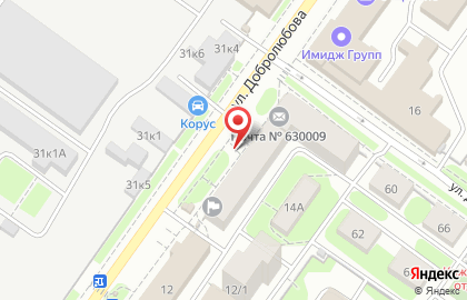 Почтовое отделение №9 на улице Добролюбова на карте