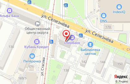 Экспресс-кофейня Dim Coffee на улице Селезнёва, 136 на карте