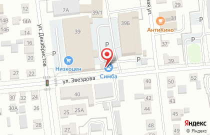 Ветеринарный центр Симба на карте