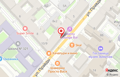 Кальян-бар Chillout на улице Правды на карте