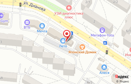 Салон цветов и мастерская подарков Подари в Кировском районе на карте