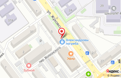 Торговый дом Русьимпорт Улан-Удэ на карте