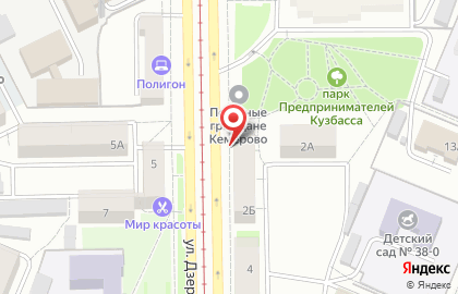 Хозяюшка на улице Дзержинского на карте