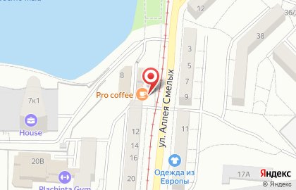 Кофе-бар Pro.coffee на карте