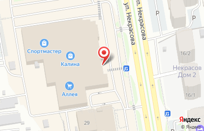 Салон связи Связной на улице Некрасова на карте