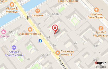 Домашний Очаг на Гороховой улице на карте
