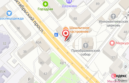 Магазин цветов на Октябрьском проспекте, 40а на карте