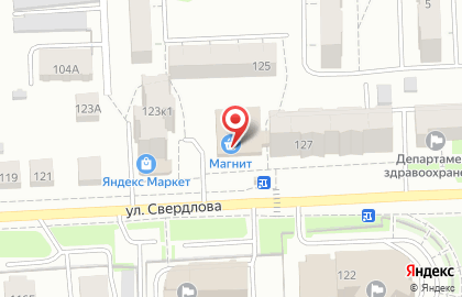 Аптека Алоэ в Костроме на карте