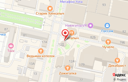 Ювелирный магазин Svetlov в Белгороде на карте