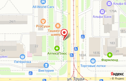 Кафе быстрого питания Дядя Денер в Орджоникидзевском районе на карте