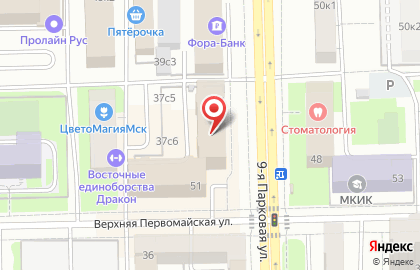 Салон красоты Ma Chere Lou на карте