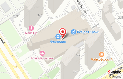 Кофейня CofeFest на Флотской улице на карте