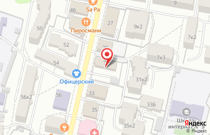 Имидж-Студия Екатерины Василиади на Республиканской улице на карте