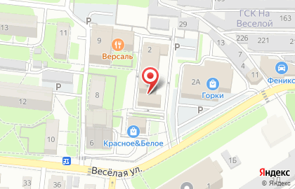 Агентство событий Маэстро на улице Куйбышева на карте