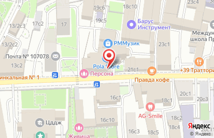 Музыкальная школа Moscow Ukulele на карте