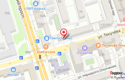 Аптека Дешевая аптека на улице Текучева на карте