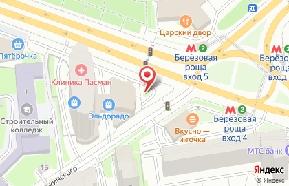 Сервисный центр ApplePro на карте