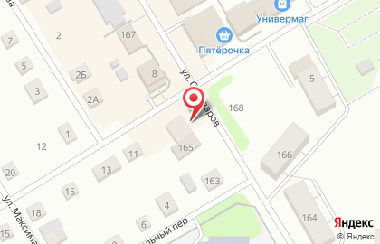 Мастерская по ремонту одежды в Усолье на карте