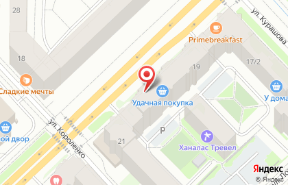 Квартирное бюро Эмилия на карте