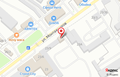 Торговая компания Спецкомплект ис на улице Монтажников на карте