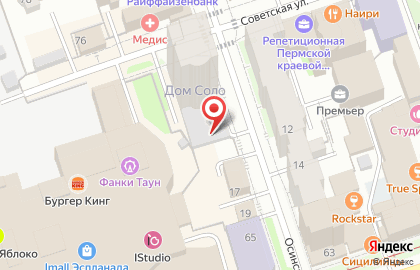 Компания по аренде, продаже и обслуживанию кофемашин НашКофе на карте