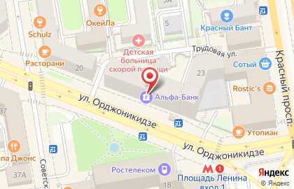 Сеть офисов продаж Пегас Туристик на улице Орджоникидзе на карте
