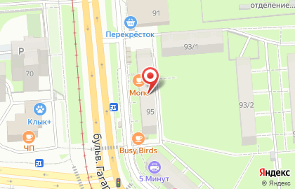 Аптека от Склада на бульваре Гагарина, 95 на карте