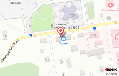 Магазин разливных напитков Привет, сосед! на Центральной улице на карте