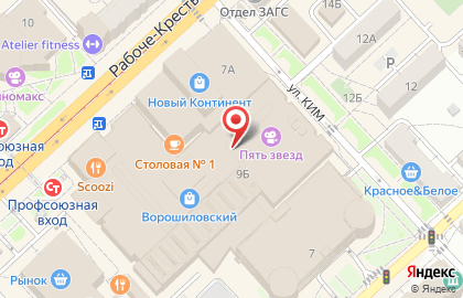 Магазин-чайная Чай Китайской панды на Рабоче-Крестьянской улице на карте