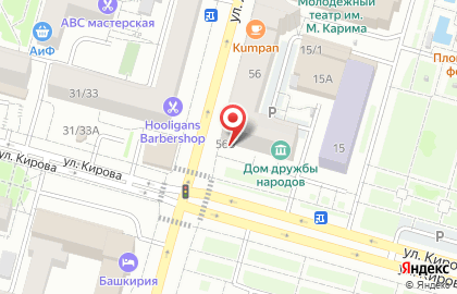 Киоск по продаже печатной продукции Уфа-печать на улице Ленина, 56а на карте