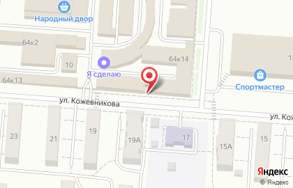 Салон мебели Маэстро-мебель на улице Кожевникова на карте
