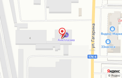 Санитарная Служба Биотрикс на улице Гагарина на карте
