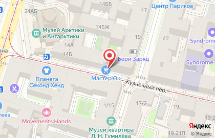 Мастер ОК! на карте
