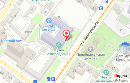 Иркутский Государственный Аграрный Университет им. А.А. Ежевского в Иркутске на карте