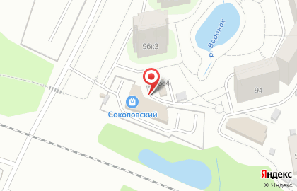 Торговый центр Соколовский на карте
