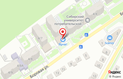Супермаркет Ярче! на Боровой улице на карте