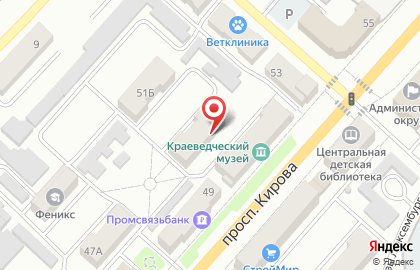 Государственная жилищная инспекция по Кемеровской области на карте