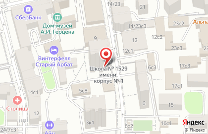 Мемориальный музей-квартира актерской семьи Мироновых и А.С. Менакера на карте