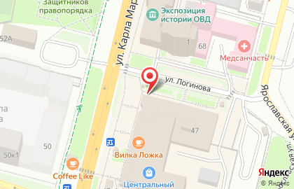 Фирменный магазин Юрма на улице К.Маркса на карте