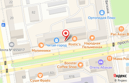 Авиакасса, ООО Хакасия АВС на проспекте Ленина на карте