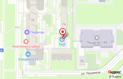 Продуктовый магазин Ной & Мечта на проспекте Победы на карте