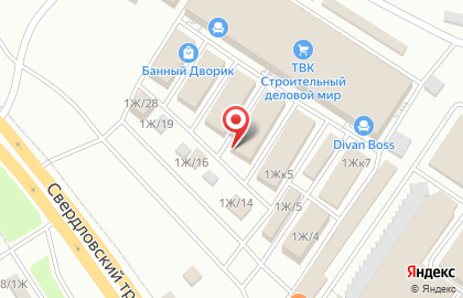 Торгово-монтажная компания Овкм на Свердловском тракте на карте