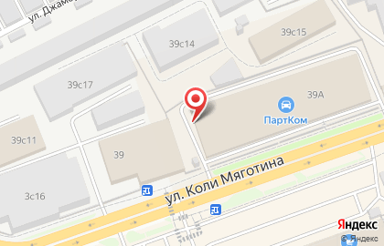 Магазин Смешные цены в Кургане на карте